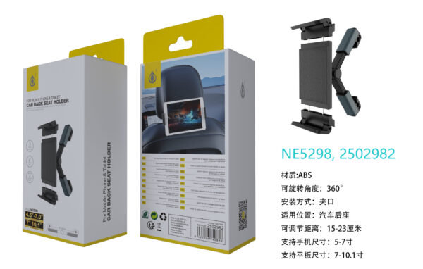 Soporte de Coche Tablet NE5298 NE Soporte Universal de Movil para Soporte Reposacabezas de coche, Brazo Extensible 150-230mm, Negro