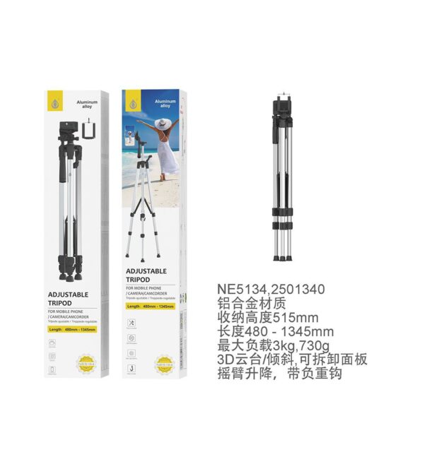 Tripode NE5134 NE Tripode Aluminio para Moviles, Camaras y Videocamaras, 360 grados Extensible (48cm - 134.5cm), Negro